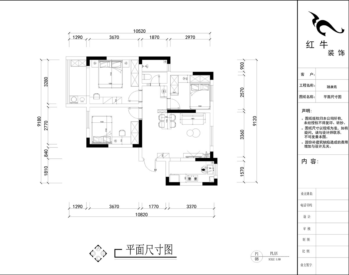 劉小芳｜南灣營融康苑19-1-804-85㎡-現(xiàn)代奶油風格｜3室2廳1衛(wèi)1廚1陽臺｜老房裝修｜定制家｜全包8