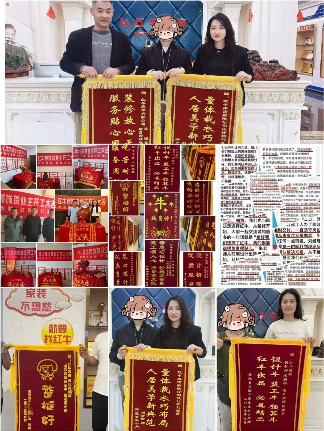 從忐忑到安心，這個五一南京紅牛裝飾收到了最好的“勞動勛章”！