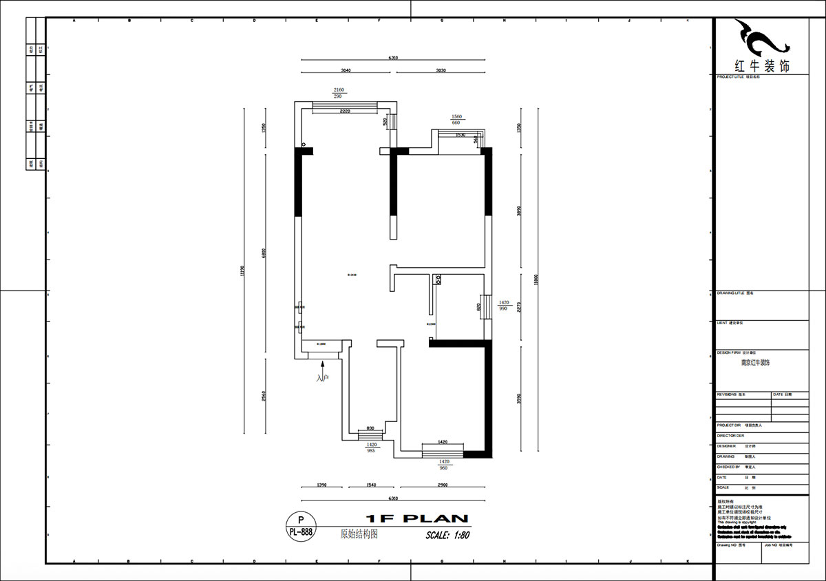 吳波｜紫境東苑15-1206-72㎡-中古風(fēng)格｜2室2廳1衛(wèi)1廚1陽臺(tái)｜新房裝修｜定制家｜全包9