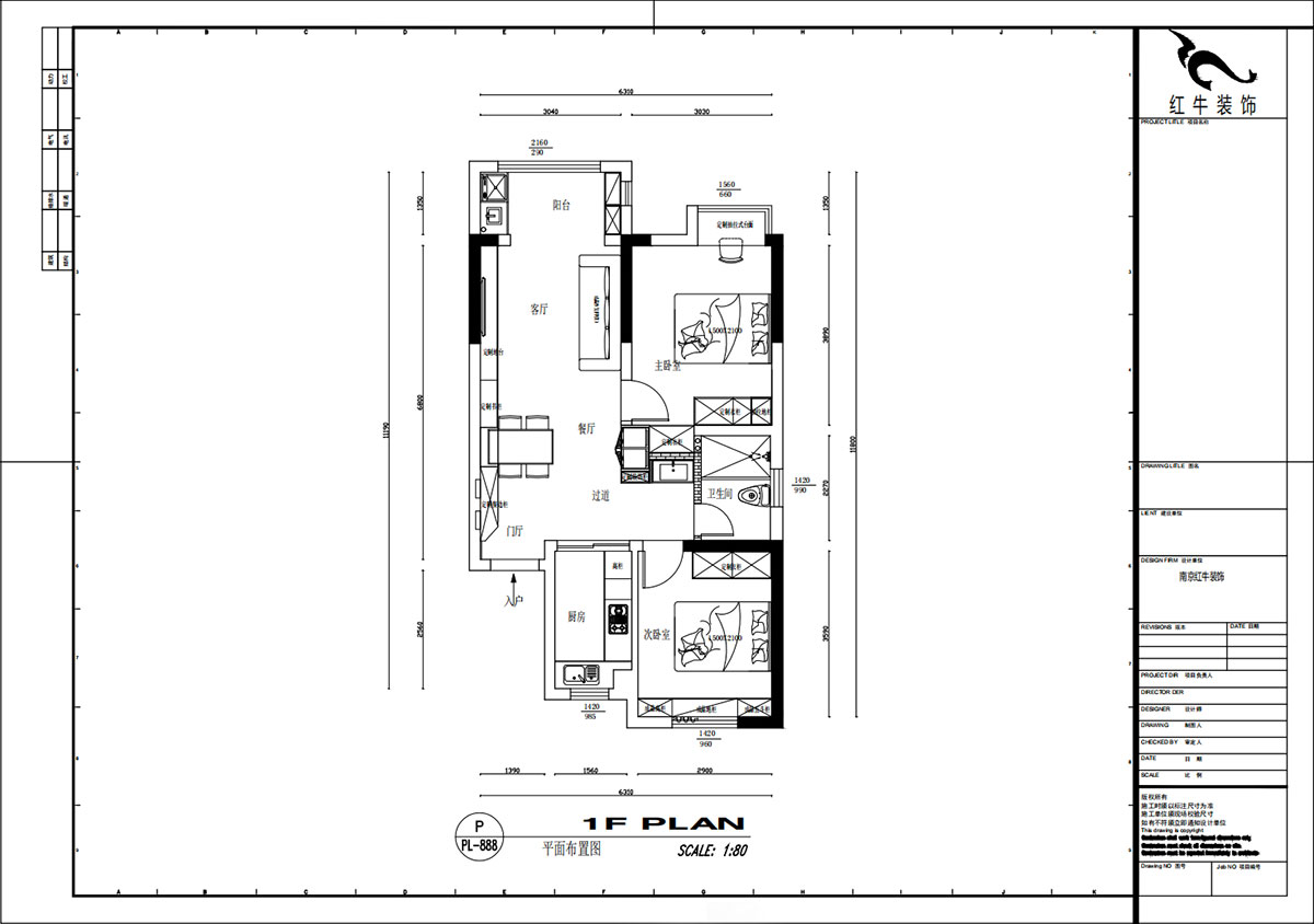 吳波｜紫境東苑15-1206-72㎡-中古風(fēng)格｜2室2廳1衛(wèi)1廚1陽臺(tái)｜新房裝修｜定制家｜全包9