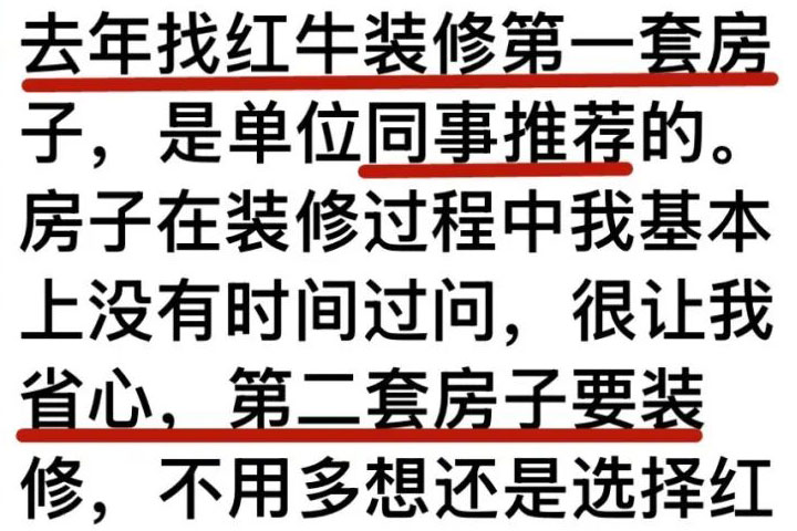 雙向奔赴的浪漫！又收到業(yè)主好評(píng)，還有一面“很特別”的錦旗！