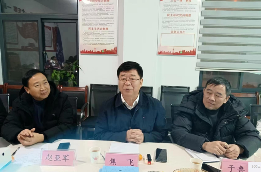 河南省生態(tài)環(huán)境廳原副廳長焦飛一行到洛陽調(diào)研、指導(dǎo)